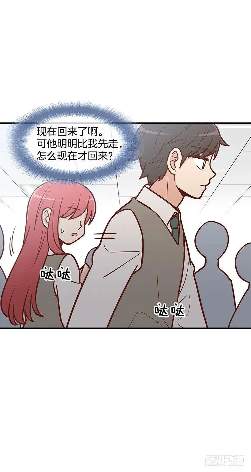 突然亲近 第32页