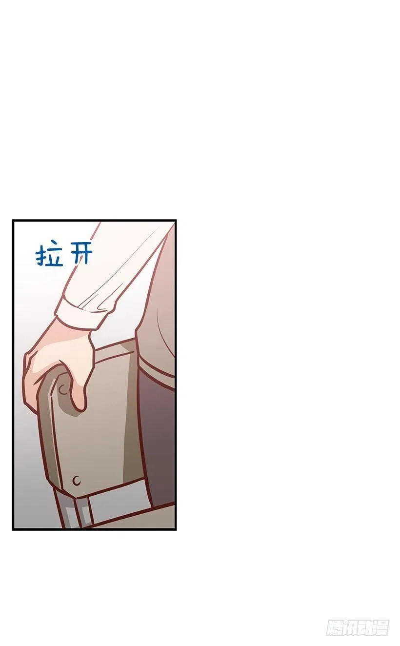 突然亲近 第33页