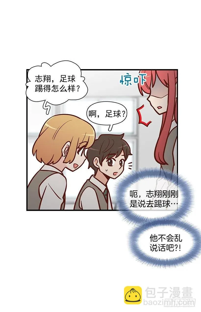 突然亲近 第35页