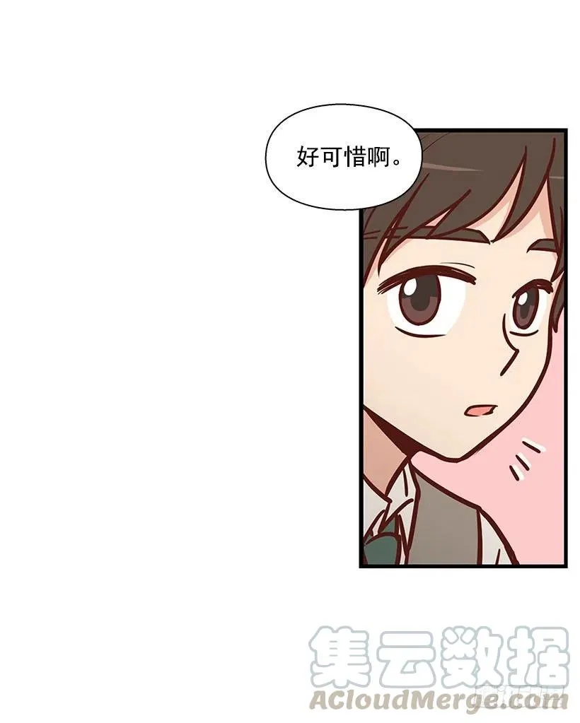 突然亲近 第37页