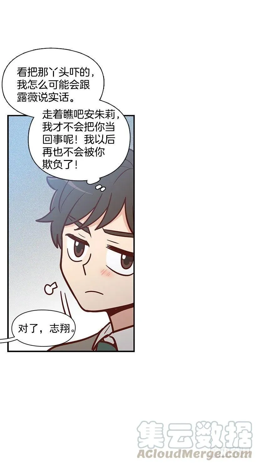 突然亲近 第40页