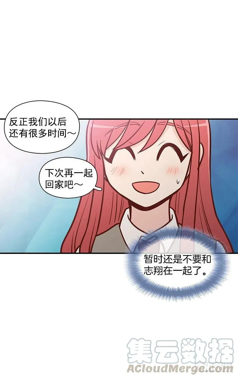 突然亲近 第46页