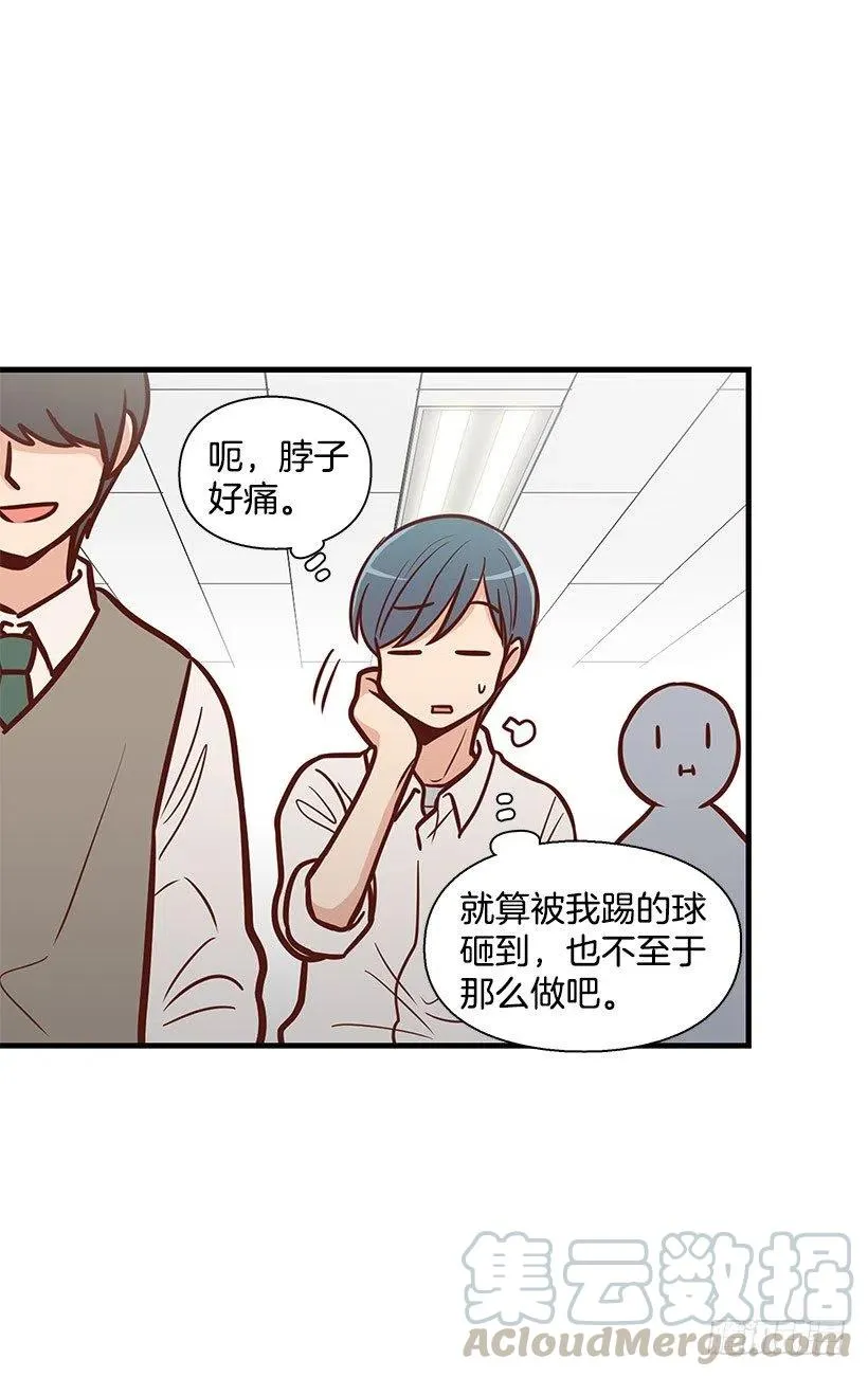 模范生 第3页