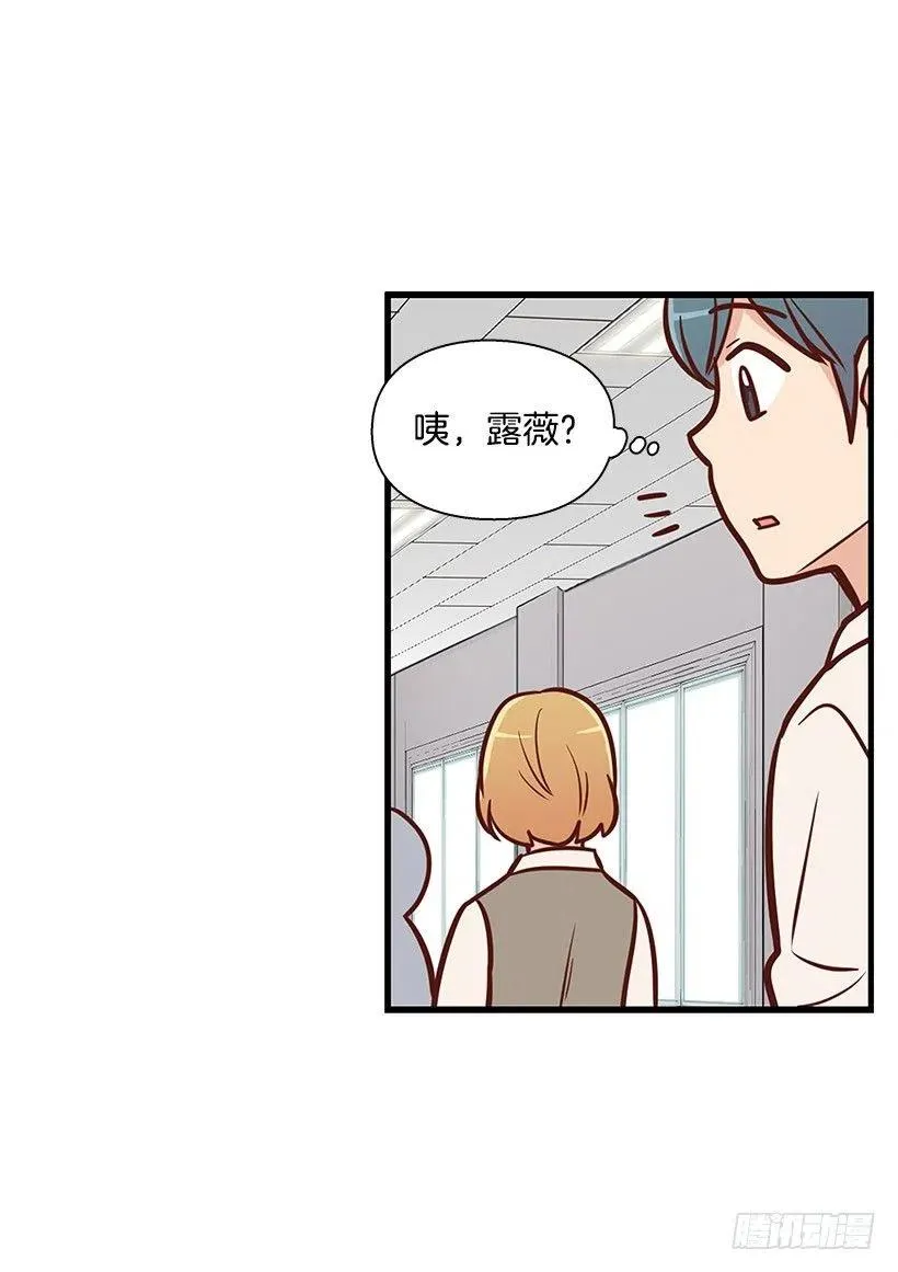 模范生 第4页