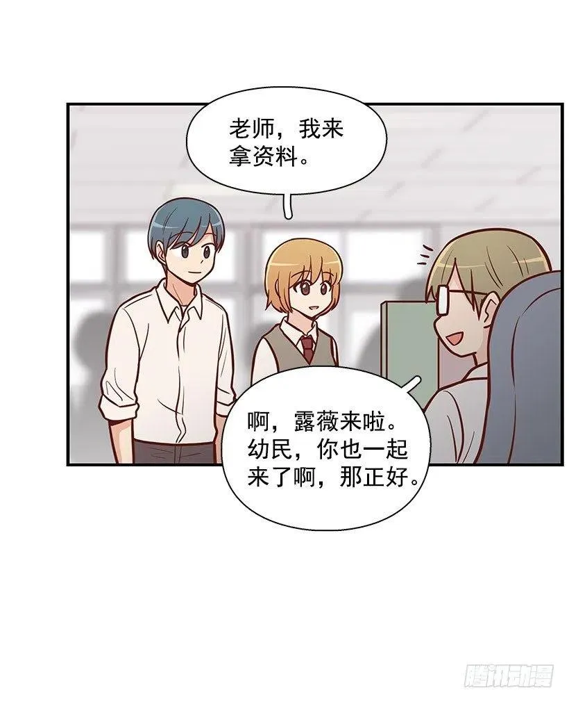 模范生 第10页