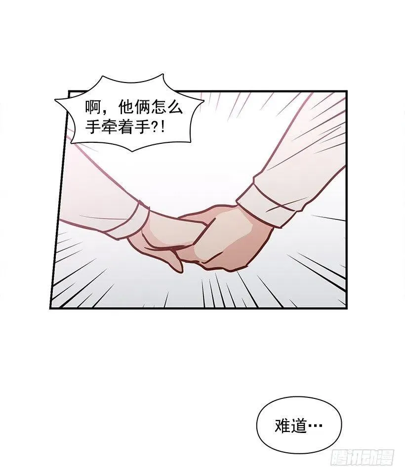模范生 第40页
