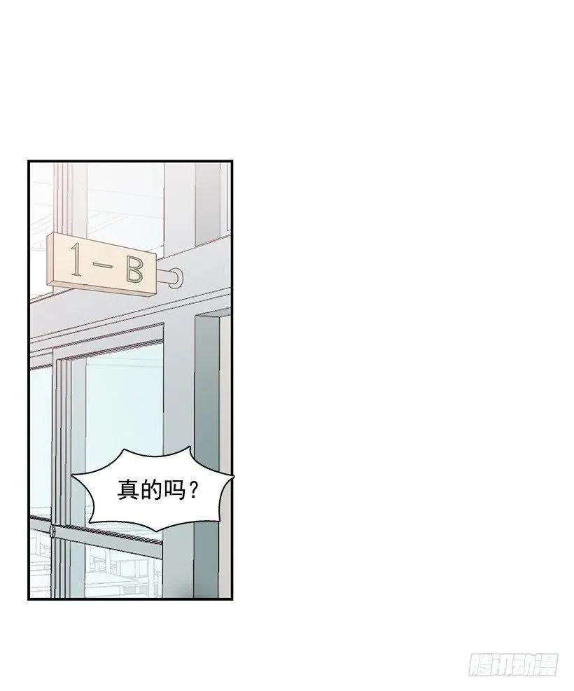 消极的想法 第2页
