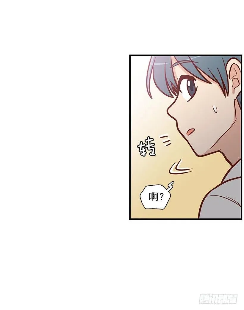 消极的想法 第9页