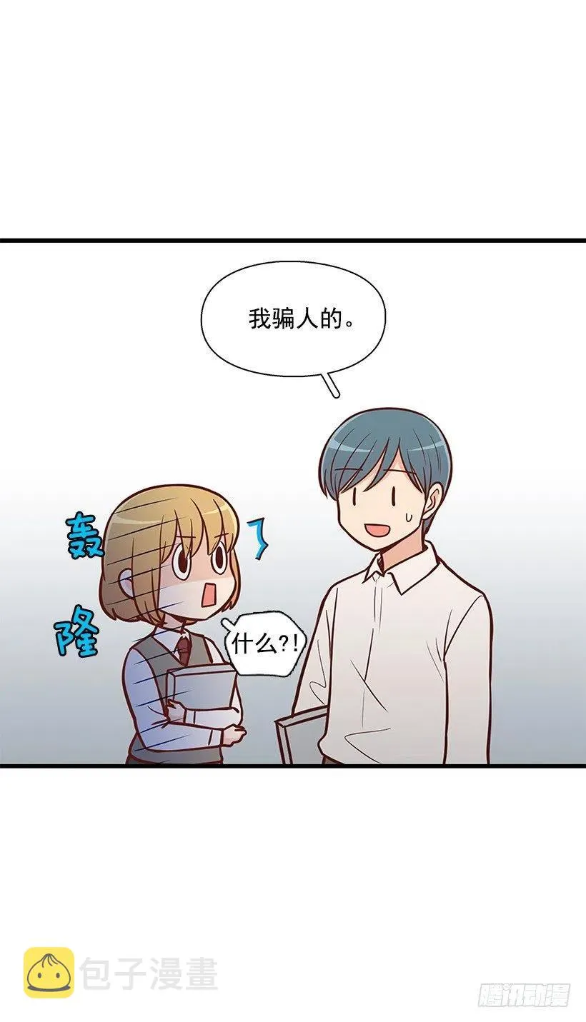 消极的想法 第11页