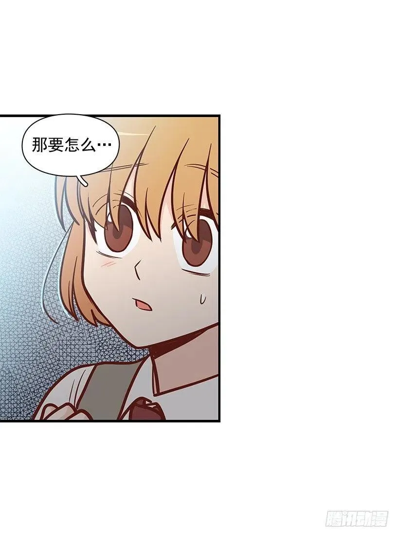 消极的想法 第33页