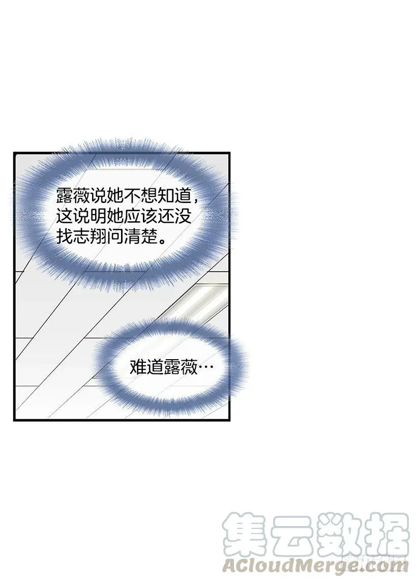 消极的想法 第46页