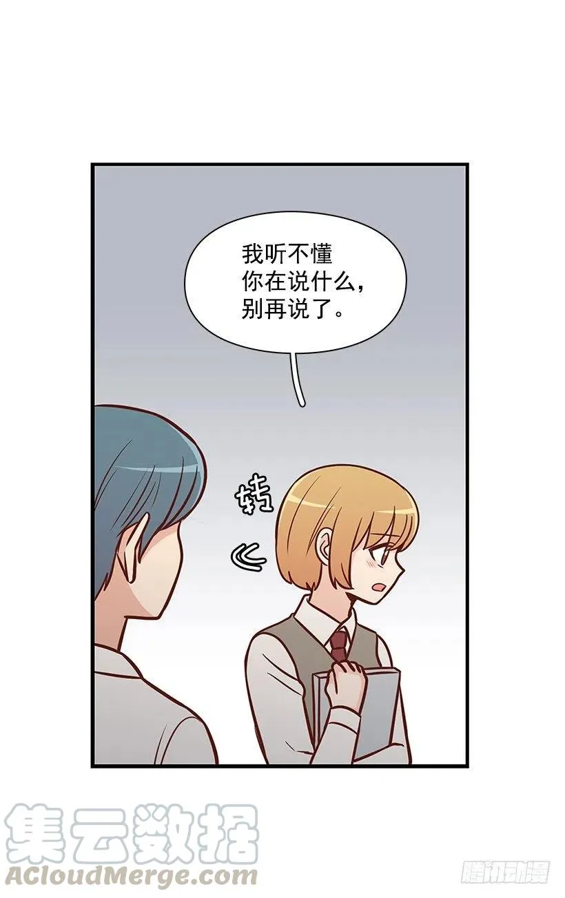 幼民的内心 第4页