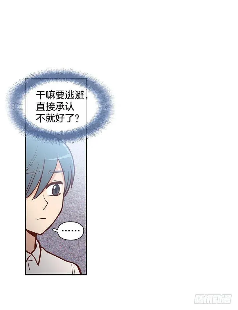 幼民的内心 第5页