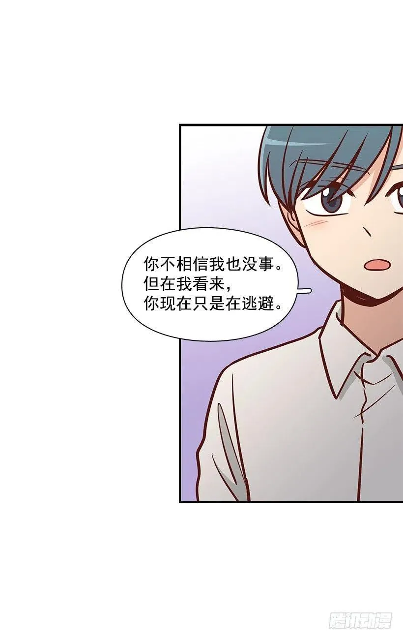 幼民的内心 第8页