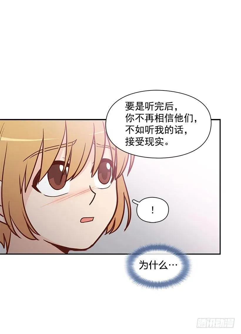 幼民的内心 第9页