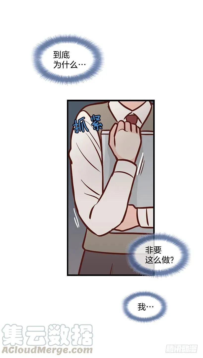 幼民的内心 第10页