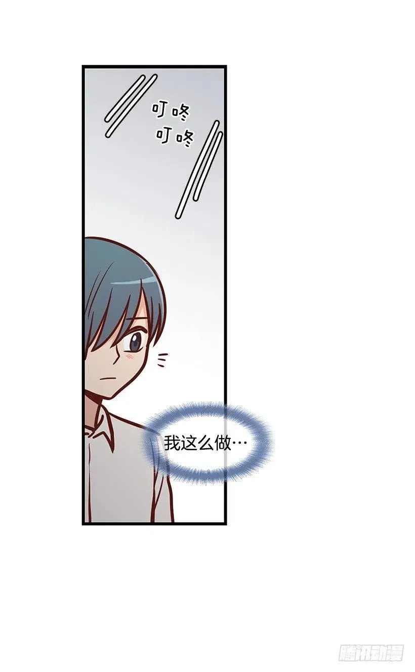幼民的内心 第15页