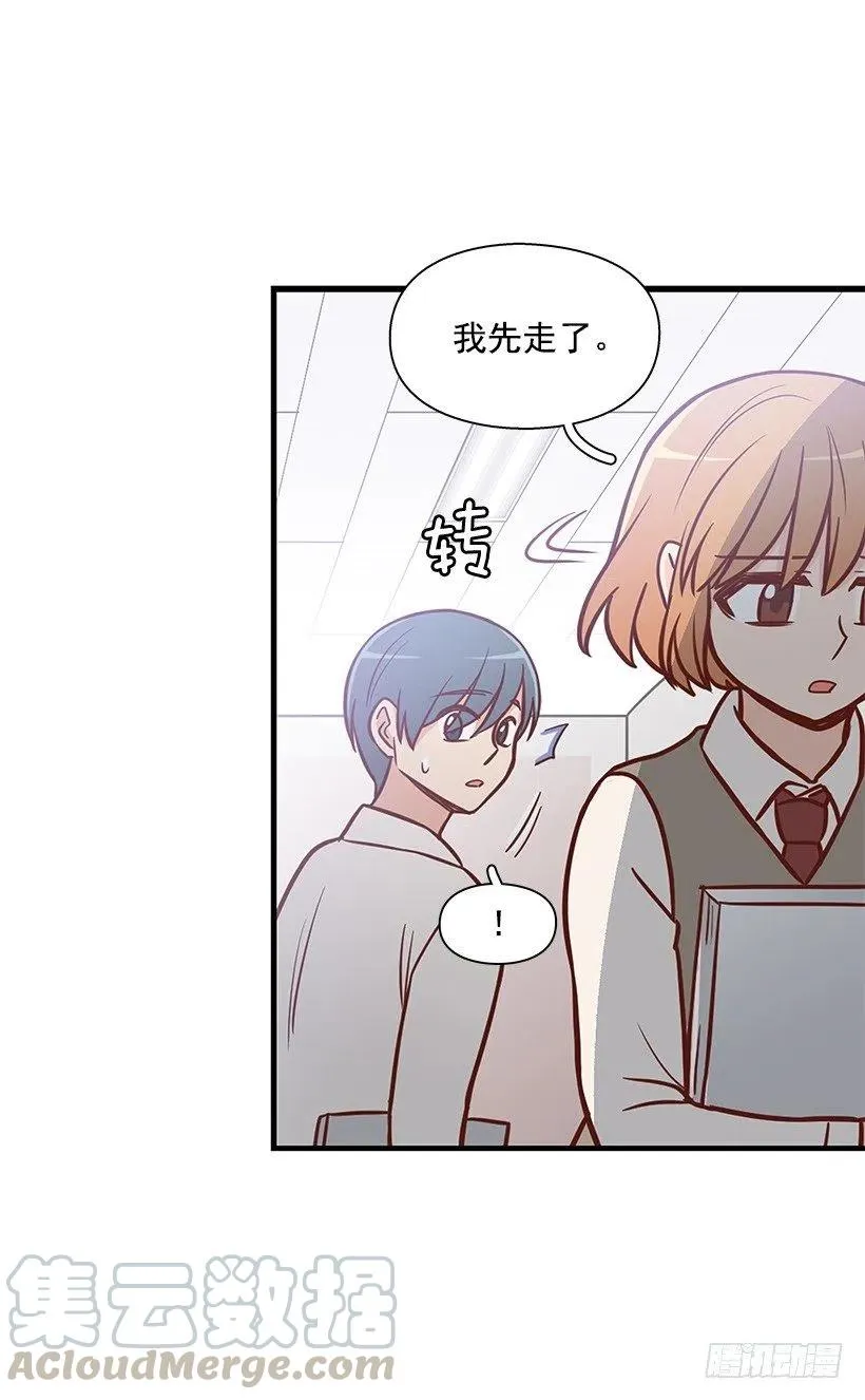 幼民的内心 第16页