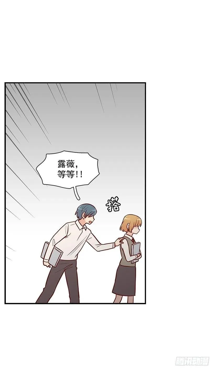 幼民的内心 第17页