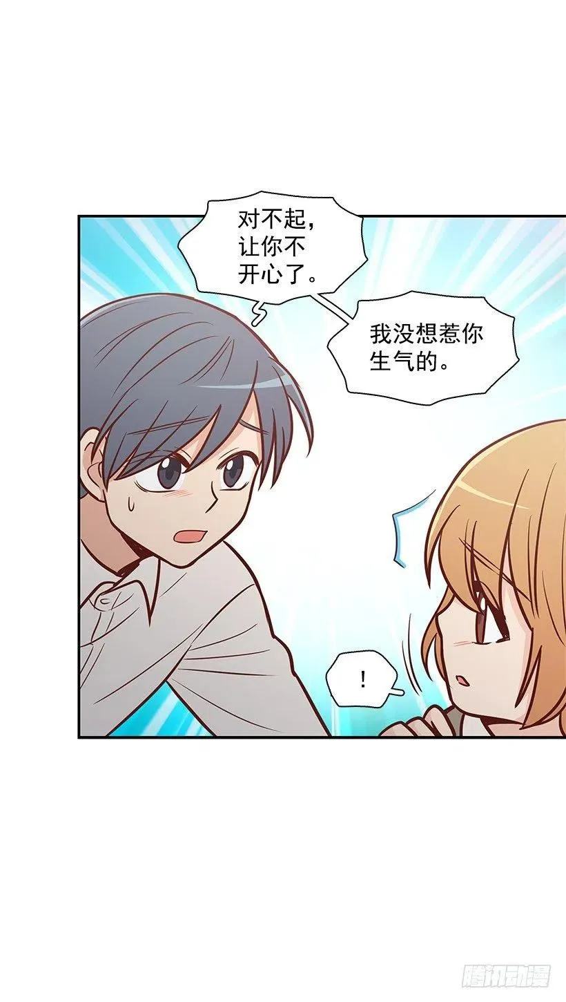 幼民的内心 第18页