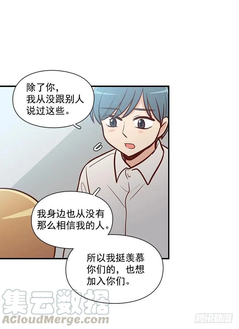 幼民的内心 第19页