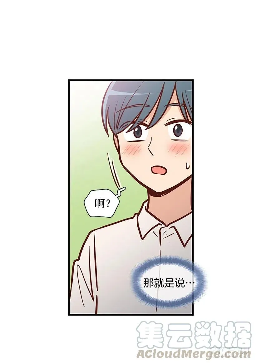 幼民的内心 第22页