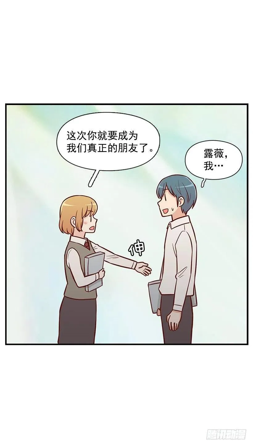 幼民的内心 第27页
