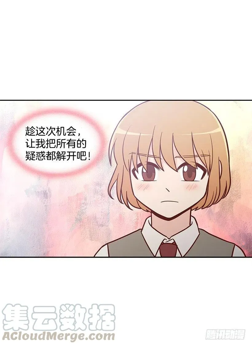 幼民的内心 第28页