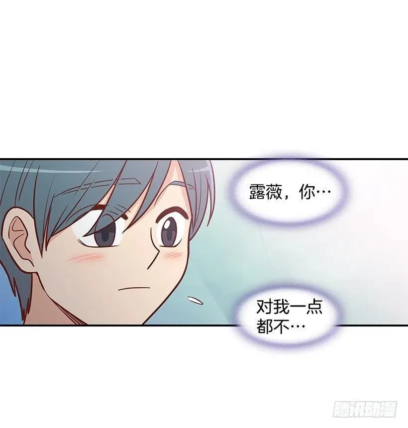幼民的内心 第29页