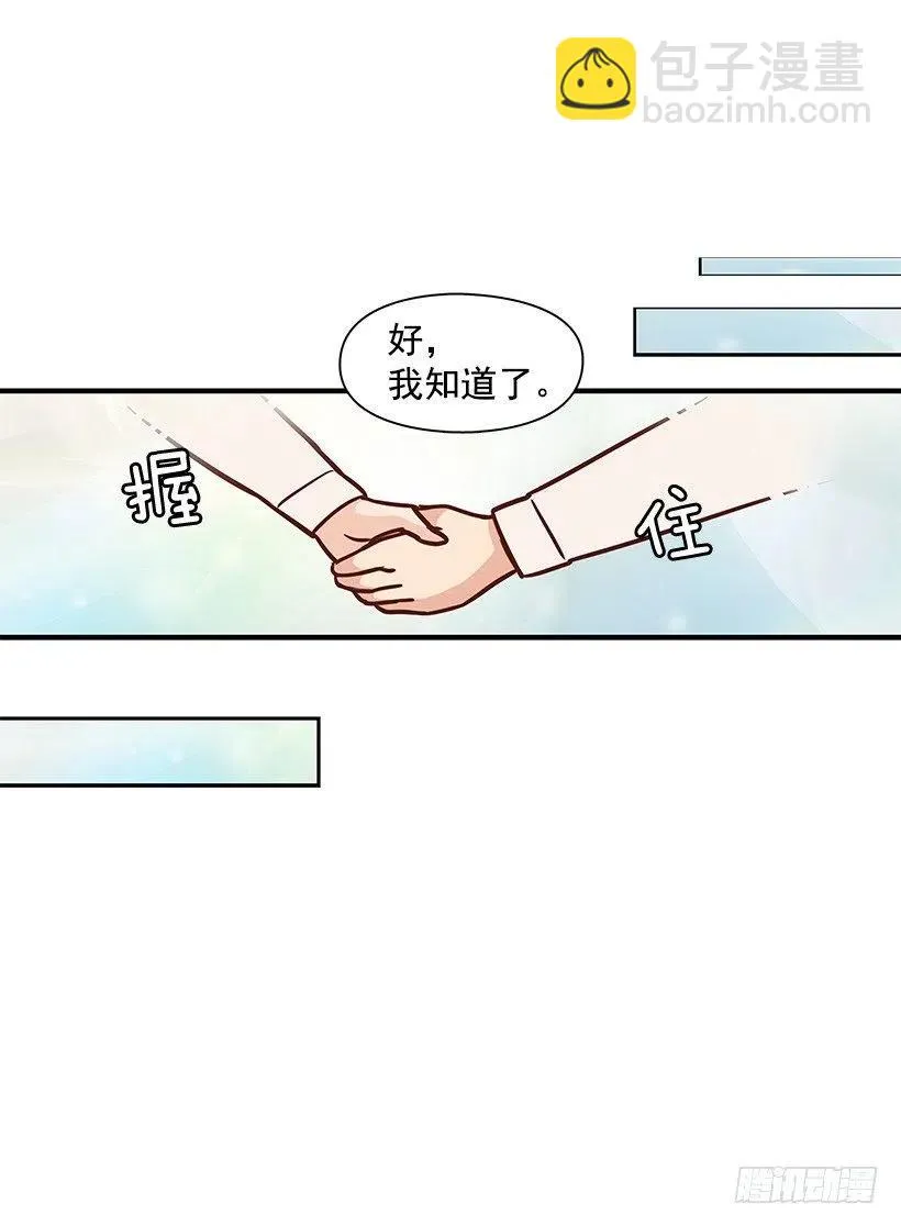 幼民的内心 第30页