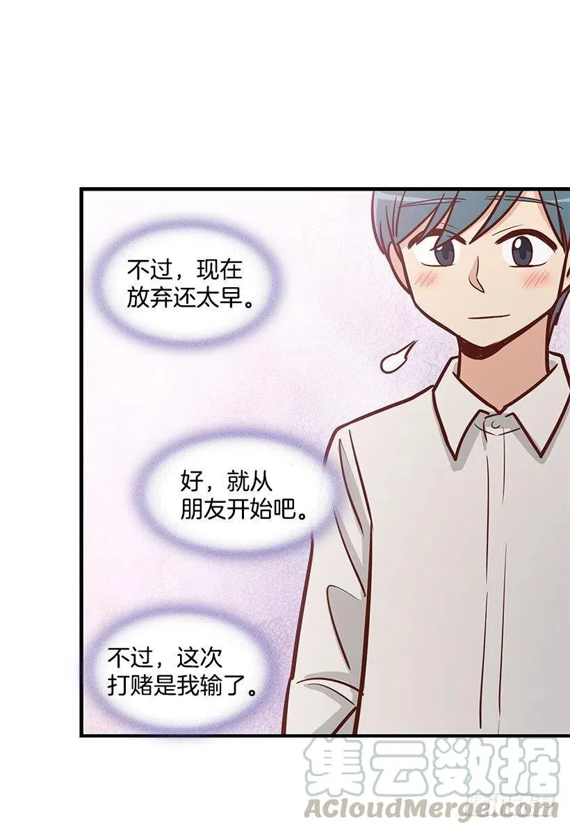 幼民的内心 第31页