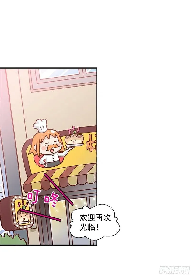 幼民的内心 第33页