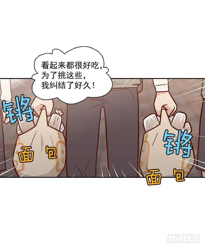 幼民的内心 第35页
