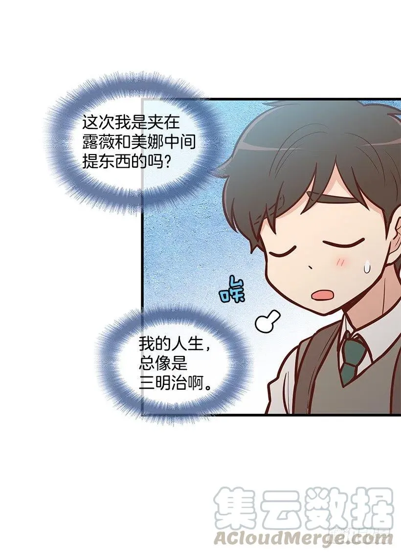 幼民的内心 第37页