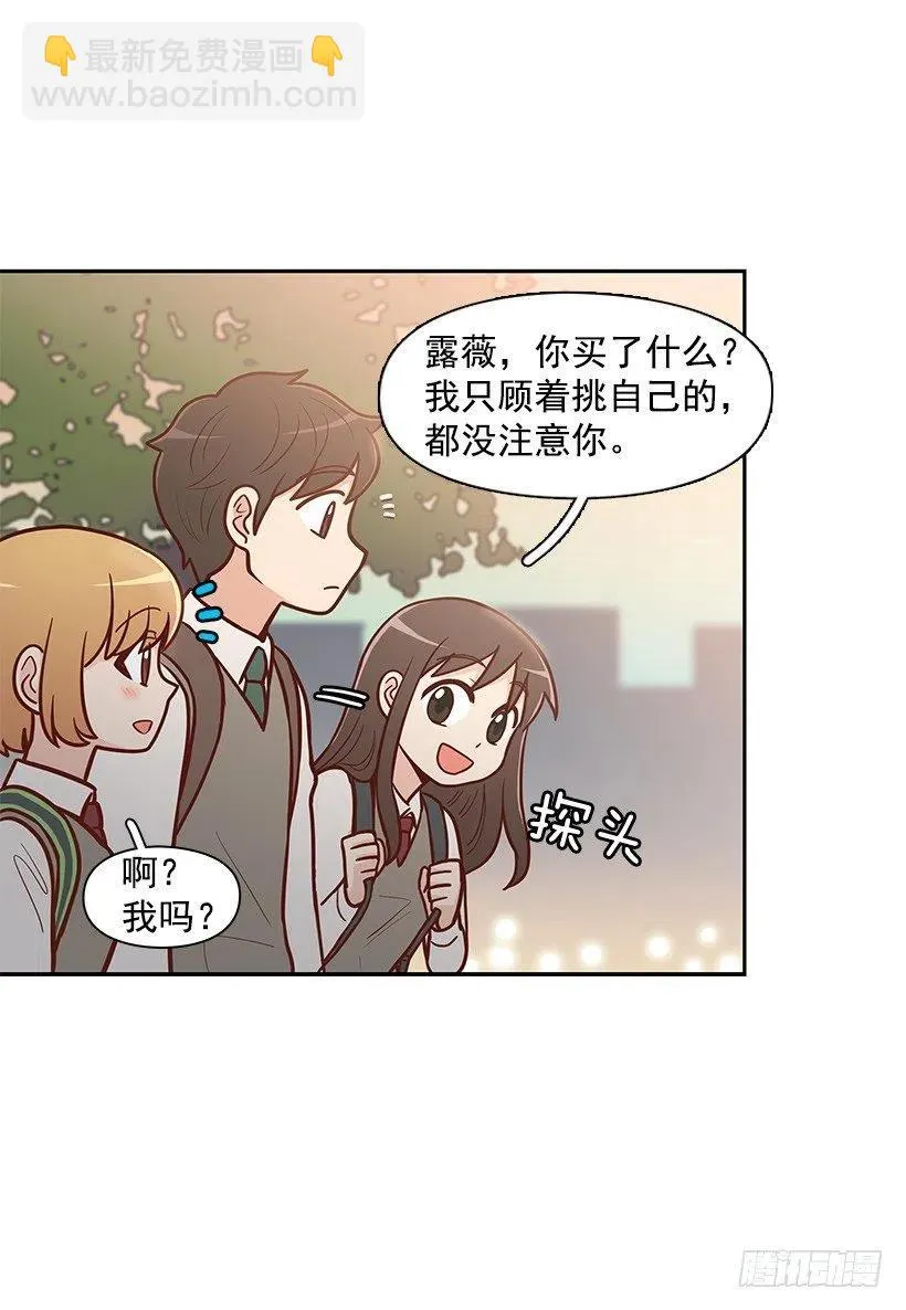 幼民的内心 第38页