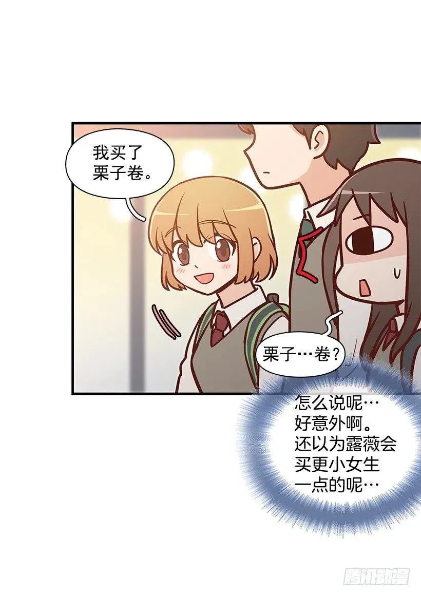 幼民的内心 第39页