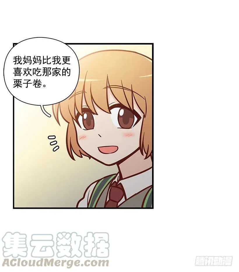 幼民的内心 第40页