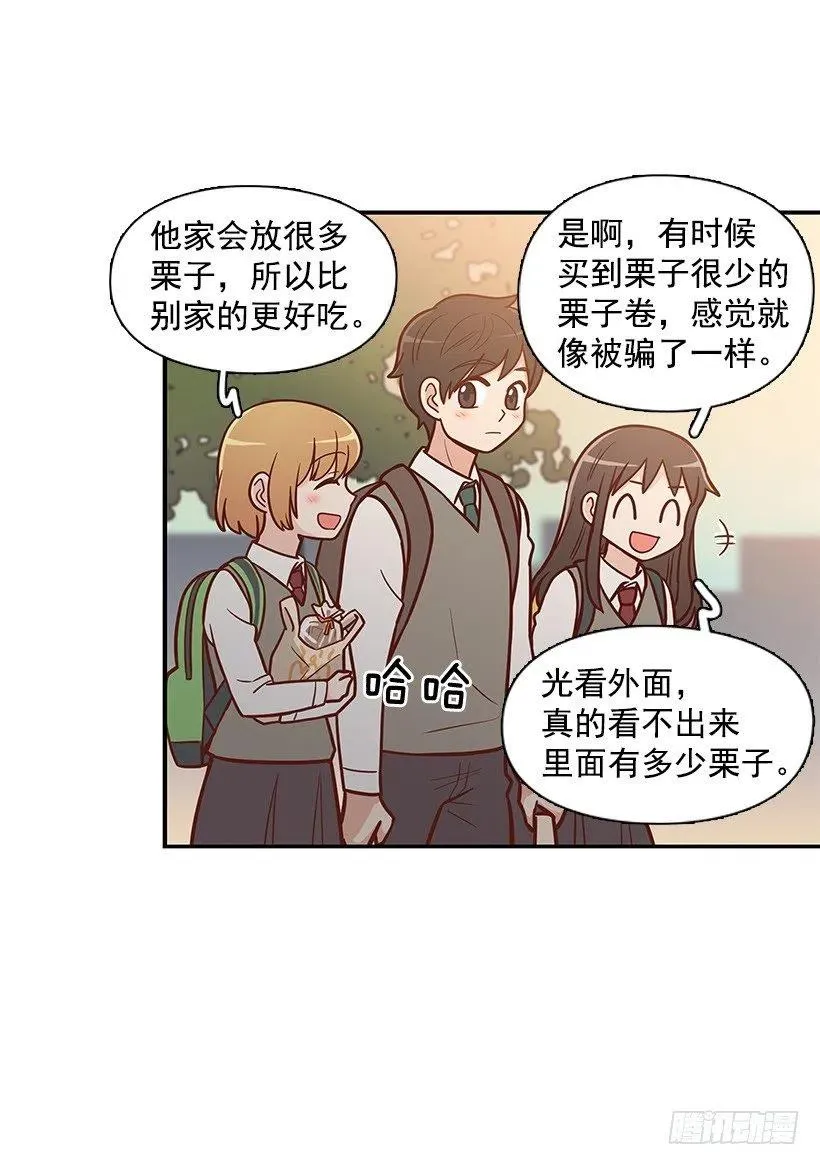 幼民的内心 第41页