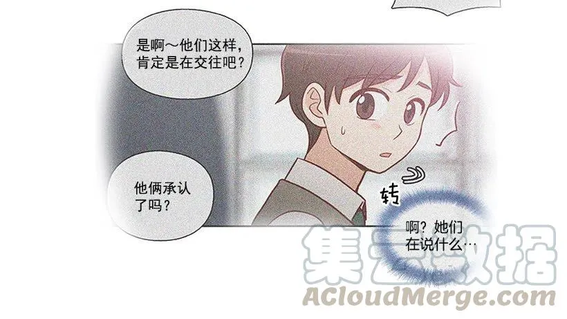 幼民的内心 第43页