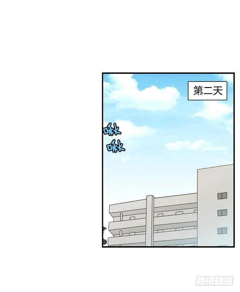 好想见爸爸 第2页