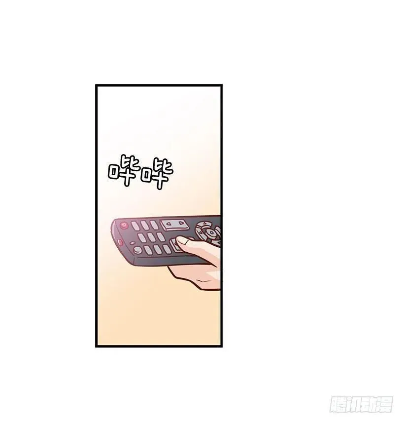 好想见爸爸 第3页