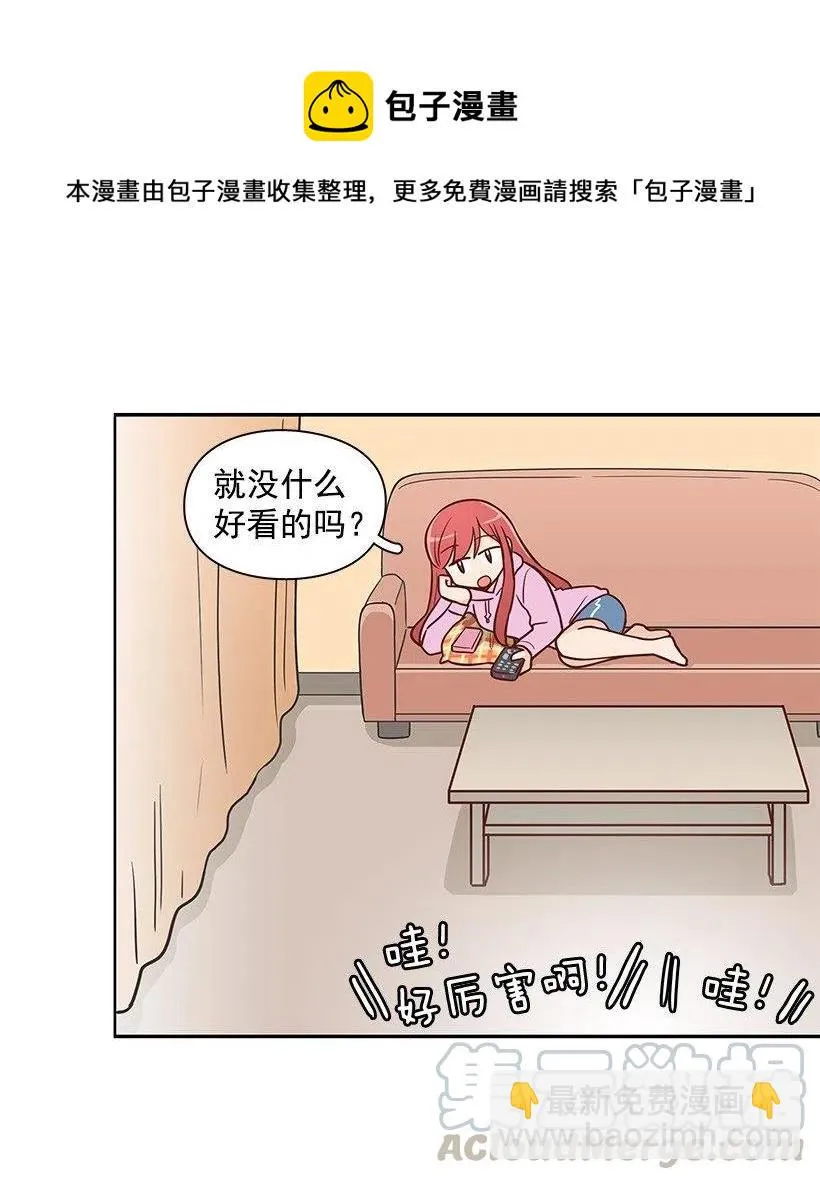 好想见爸爸 第4页