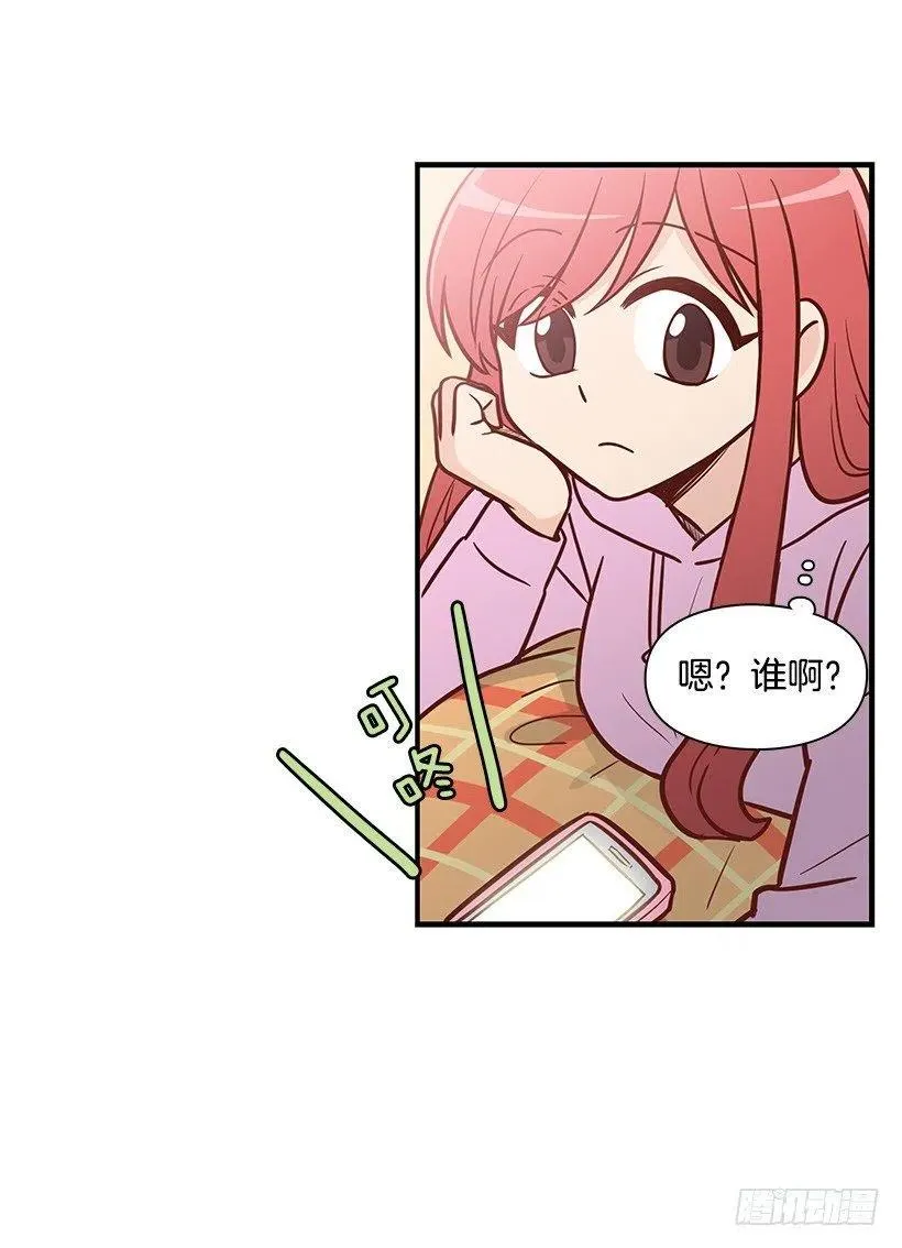 好想见爸爸 第5页