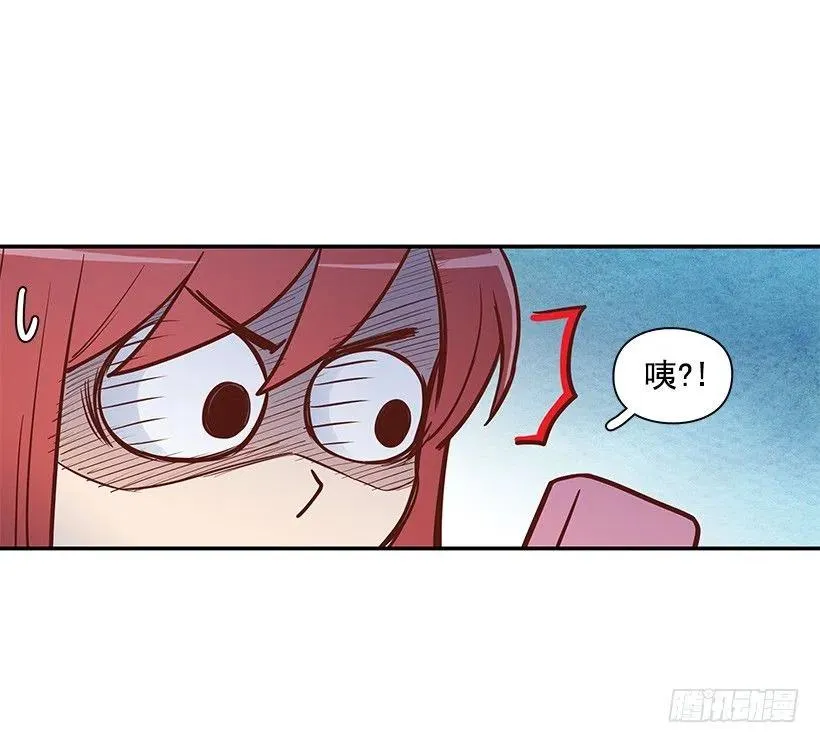 好想见爸爸 第6页