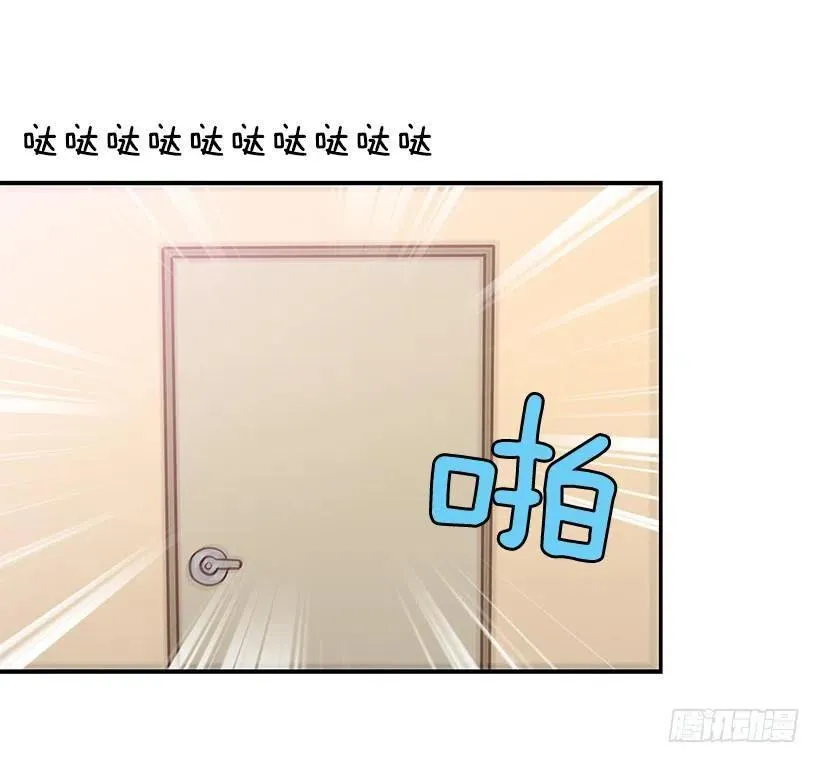 好想见爸爸 第8页