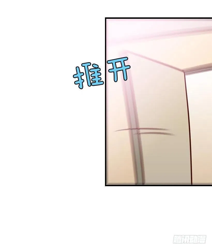 好想见爸爸 第9页