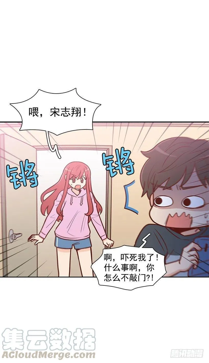 好想见爸爸 第10页