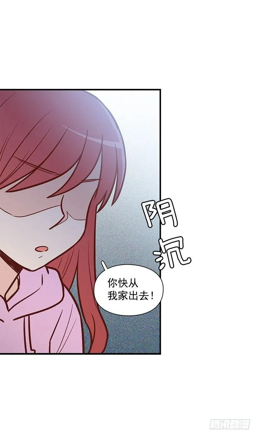 好想见爸爸 第11页