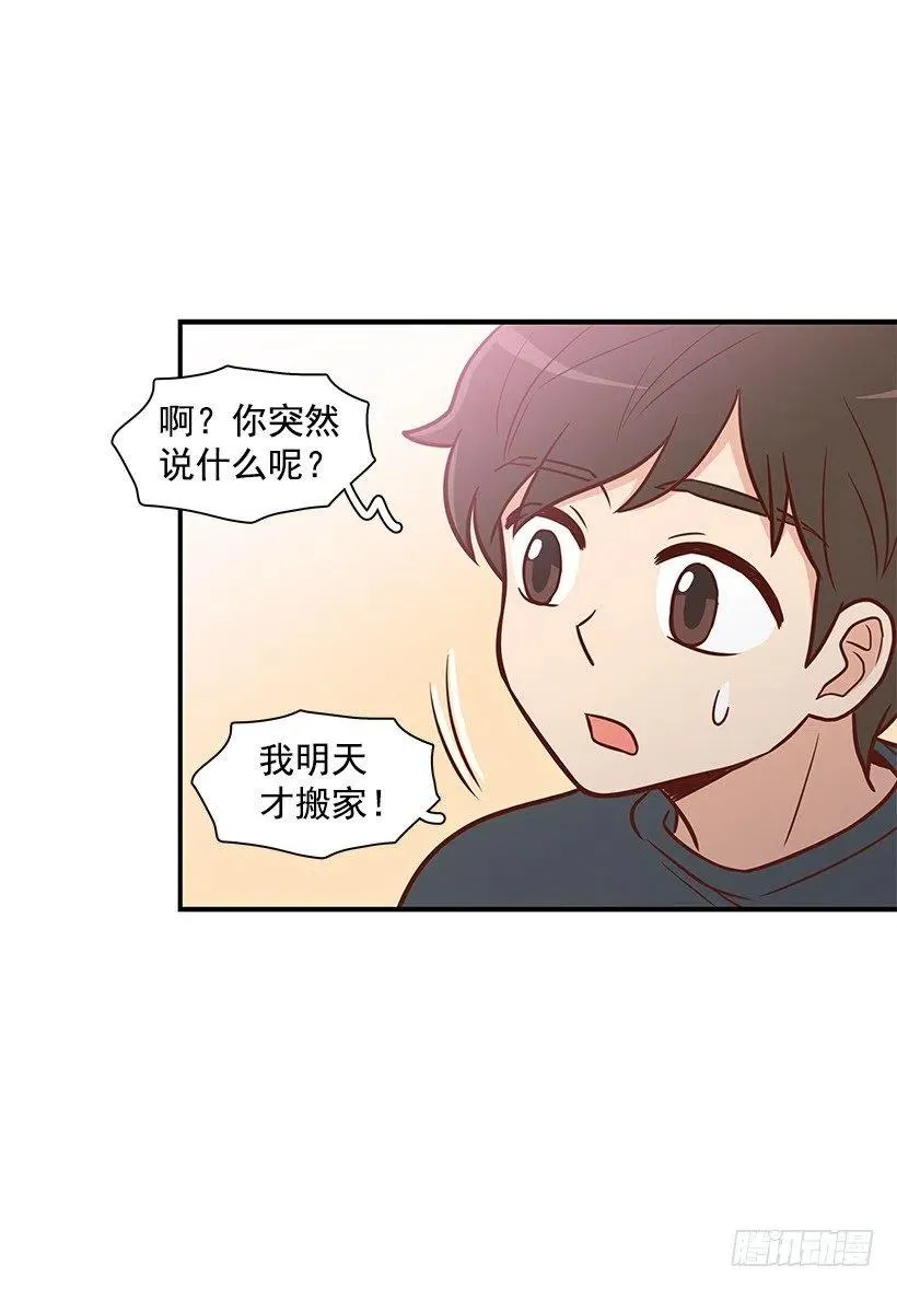 好想见爸爸 第12页