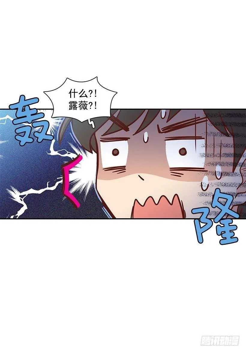 好想见爸爸 第14页